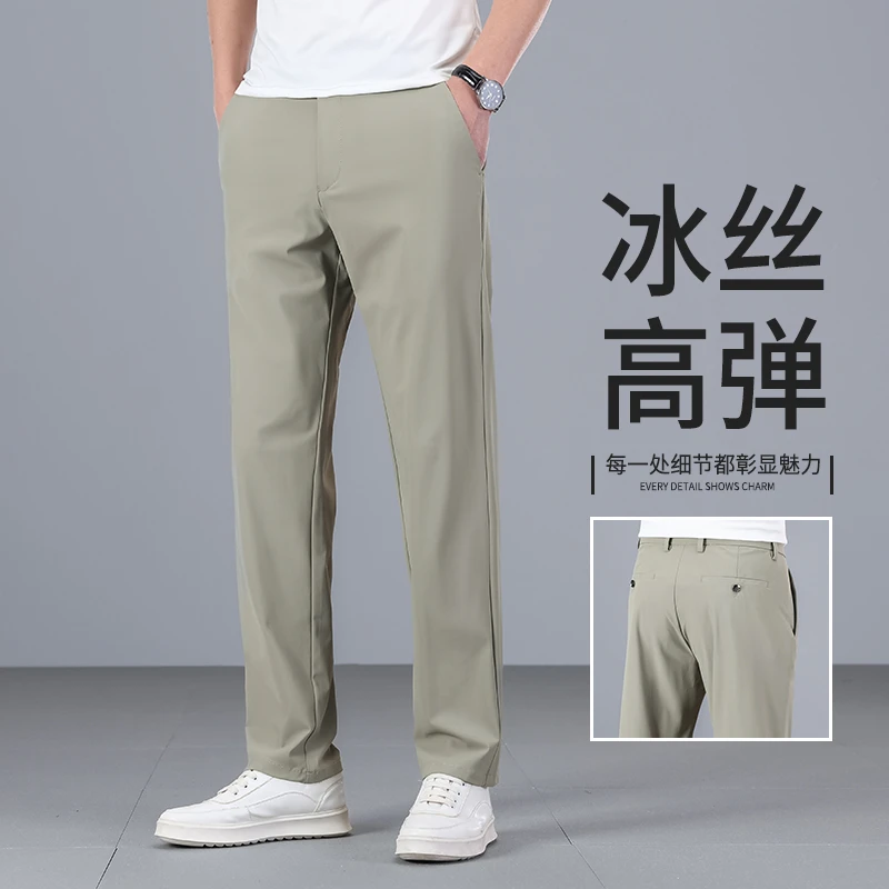 罗蒙男装薄款免烫风直筒裤夏季西裤舒适百搭商务休闲裤长裤显腿长