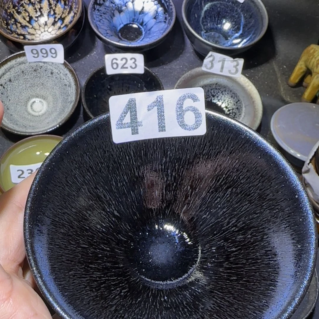 茶盏福建盏茶器斗笠