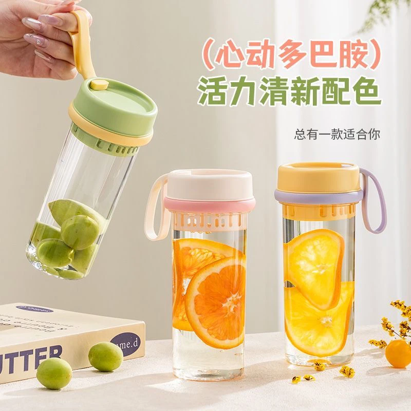 芙康德尼新款防漏可爱耐摔简约网红加厚水杯女士便携