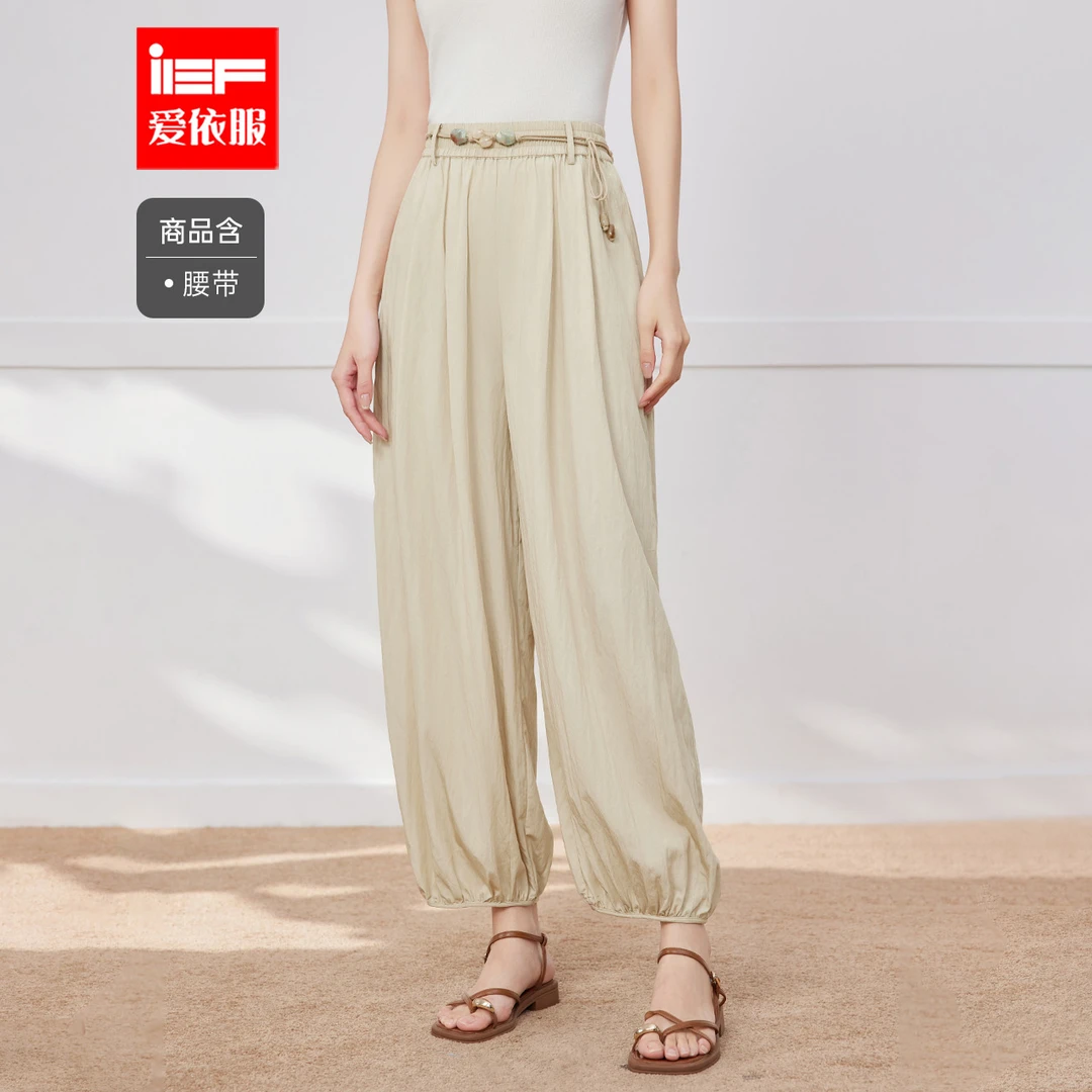 IEF/爱依服2025夏季新款文艺知性休闲慵懒宽松百搭显瘦九分灯笼裤