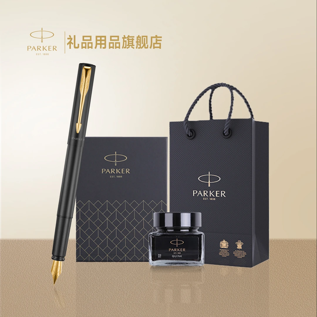【双十一】PARKER/派克威雅XL钢笔自用书写练字商务送礼生日礼物