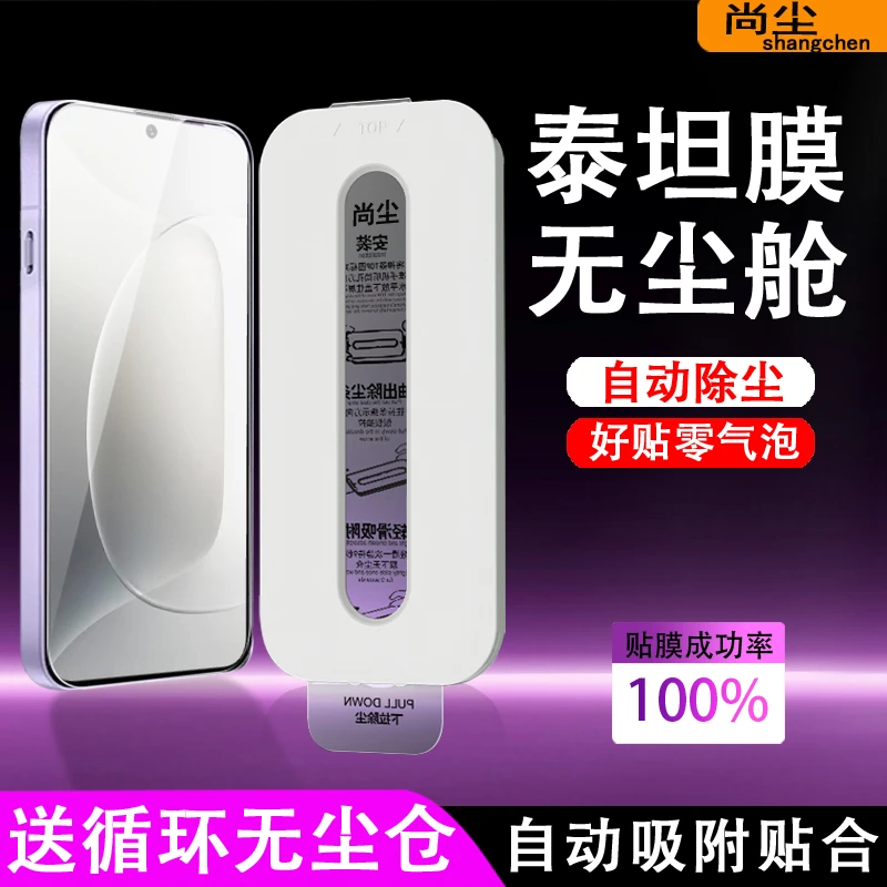 小白无尘舱适用荣耀400钢化膜荣耀400pro手机膜新款X60i超清x50i+