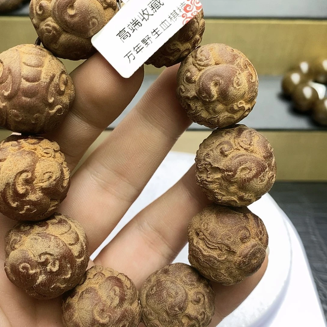 沉香沉香碎屑30血棋