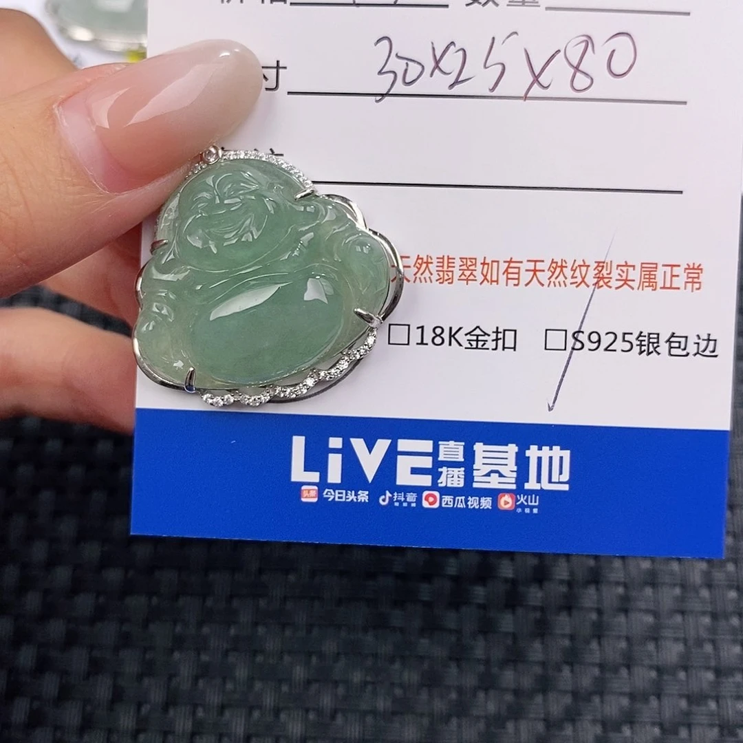 颈饰银S925镶嵌翡翠吊坠
