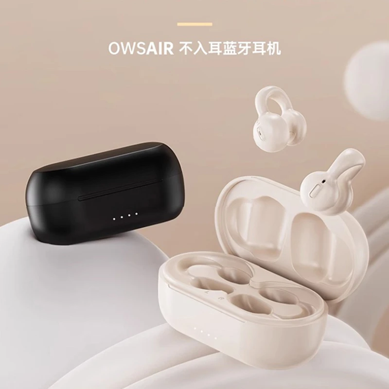 I21蓝牙耳机气骨传导运动不入耳无线耳夹式挂耳2025新款高端