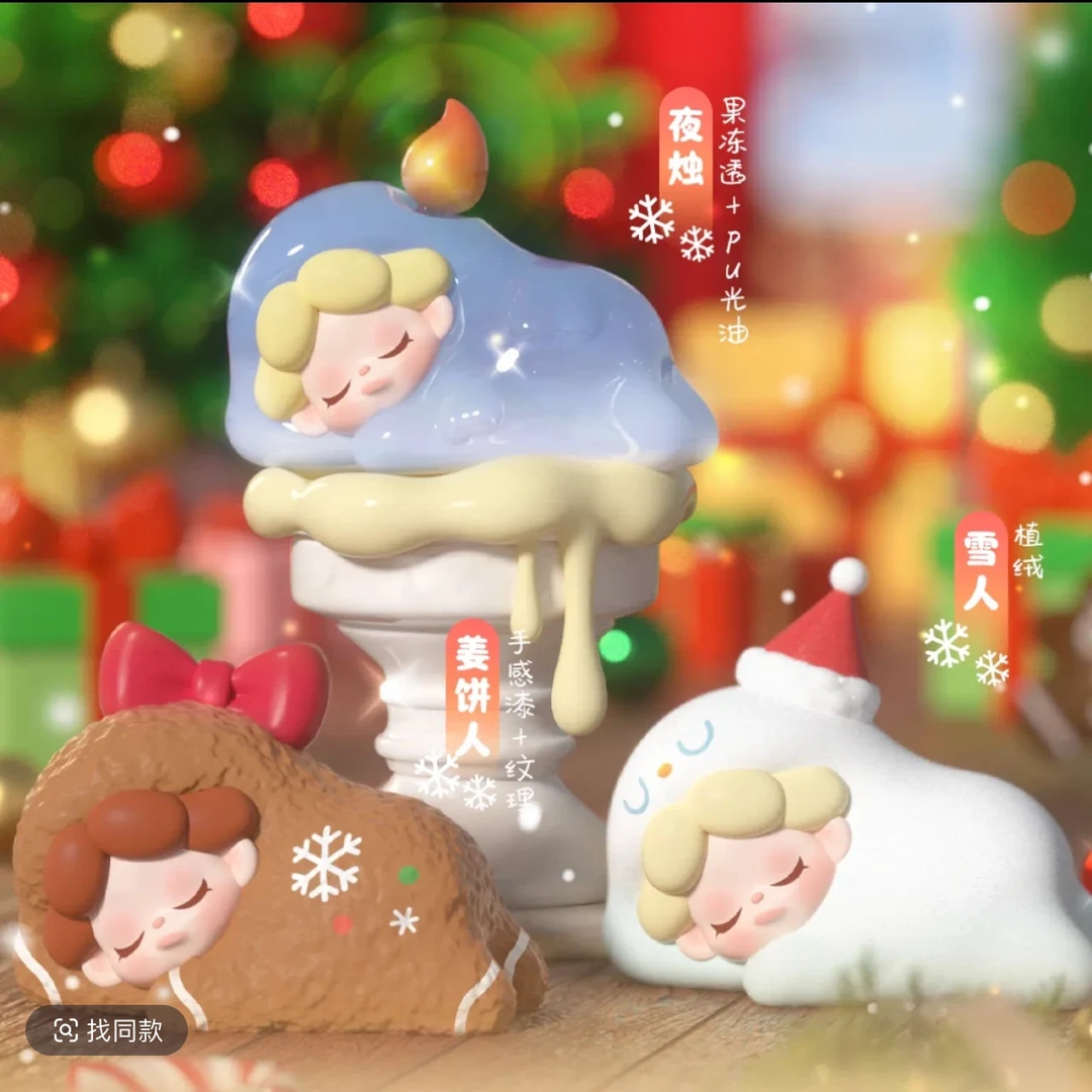 【默认拆盒拆袋】wendy二代融化系列萌粒小挂件钥匙扣生日礼物盲盒