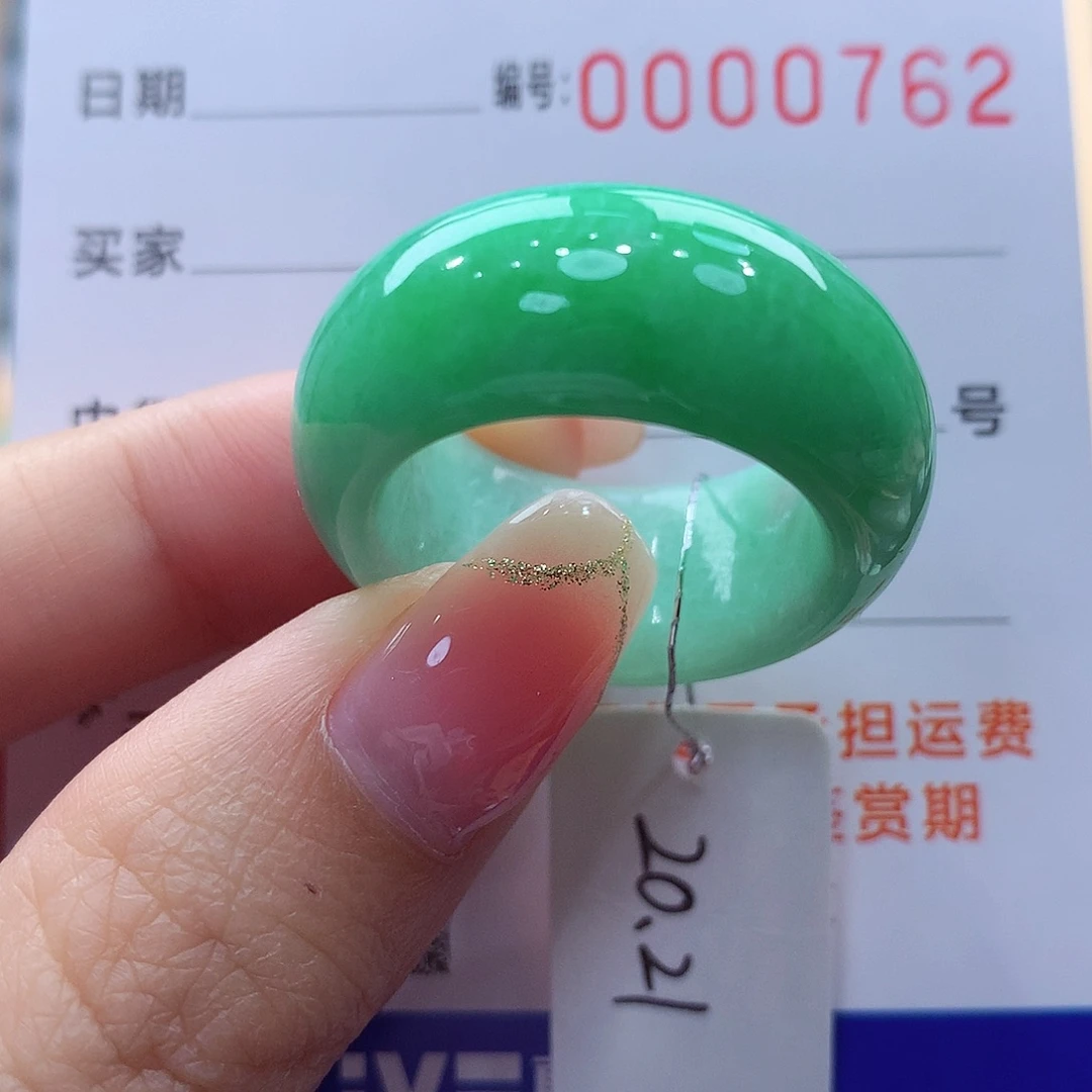 未镶嵌戒指翡翠缅甸A货
