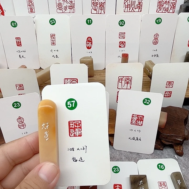 老挝石印石好运   成品闲章