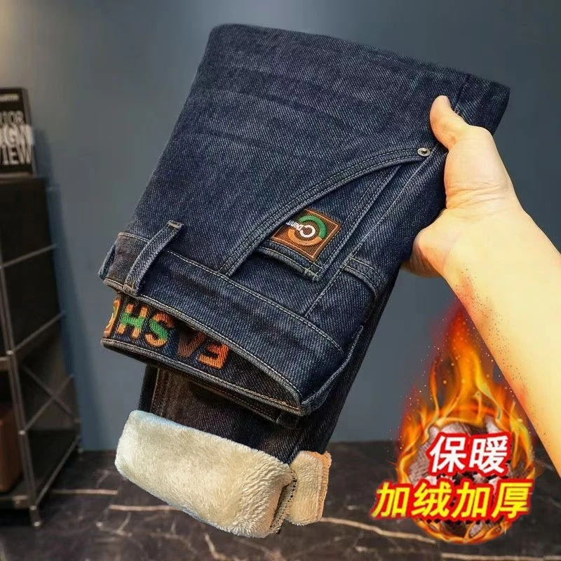 2025秋冬加绒牛仔裤男士新款小直筒潮牌欧版休闲弹力厚款百搭长裤