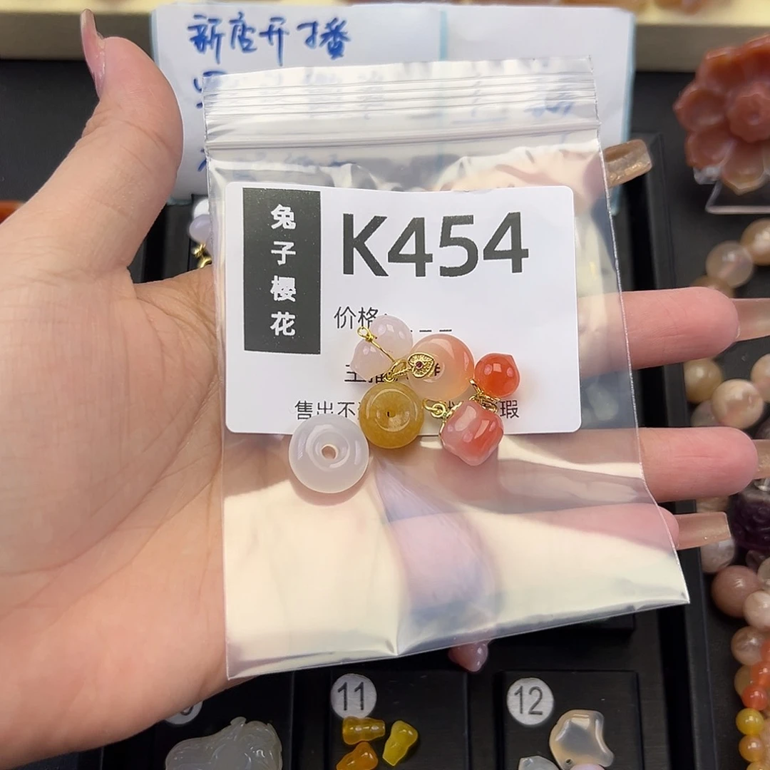 玛瑙/玉髓颈饰未镶嵌喵*?