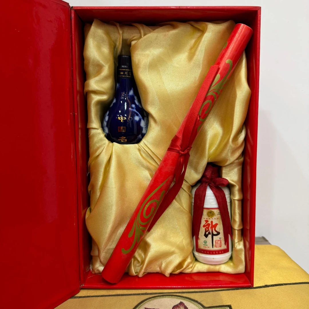 郎酒04年20年陈酿青花郎*精品神采飞扬礼盒   53度50ml*2