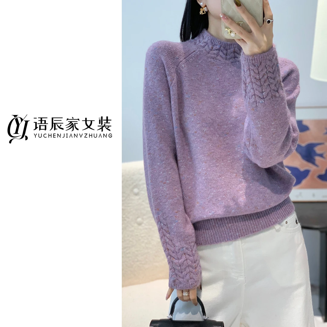 【蜜熊绒】~高定版！花纱麻花半高领休闲百搭女套头针织衫B1643