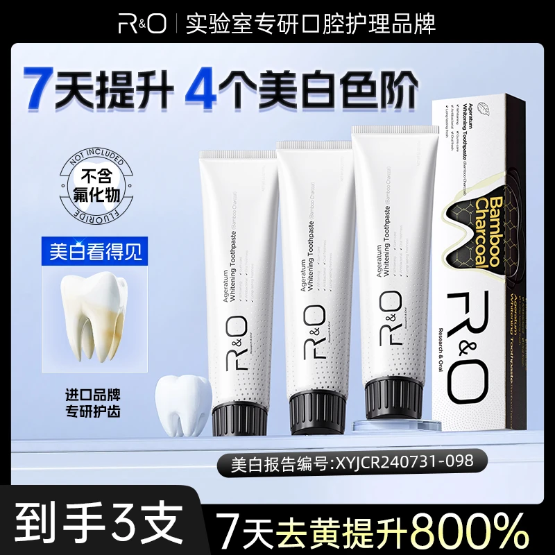 RO备长炭洁净牙膏原装进口美国清新口气美白进口牙膏亮齿EG