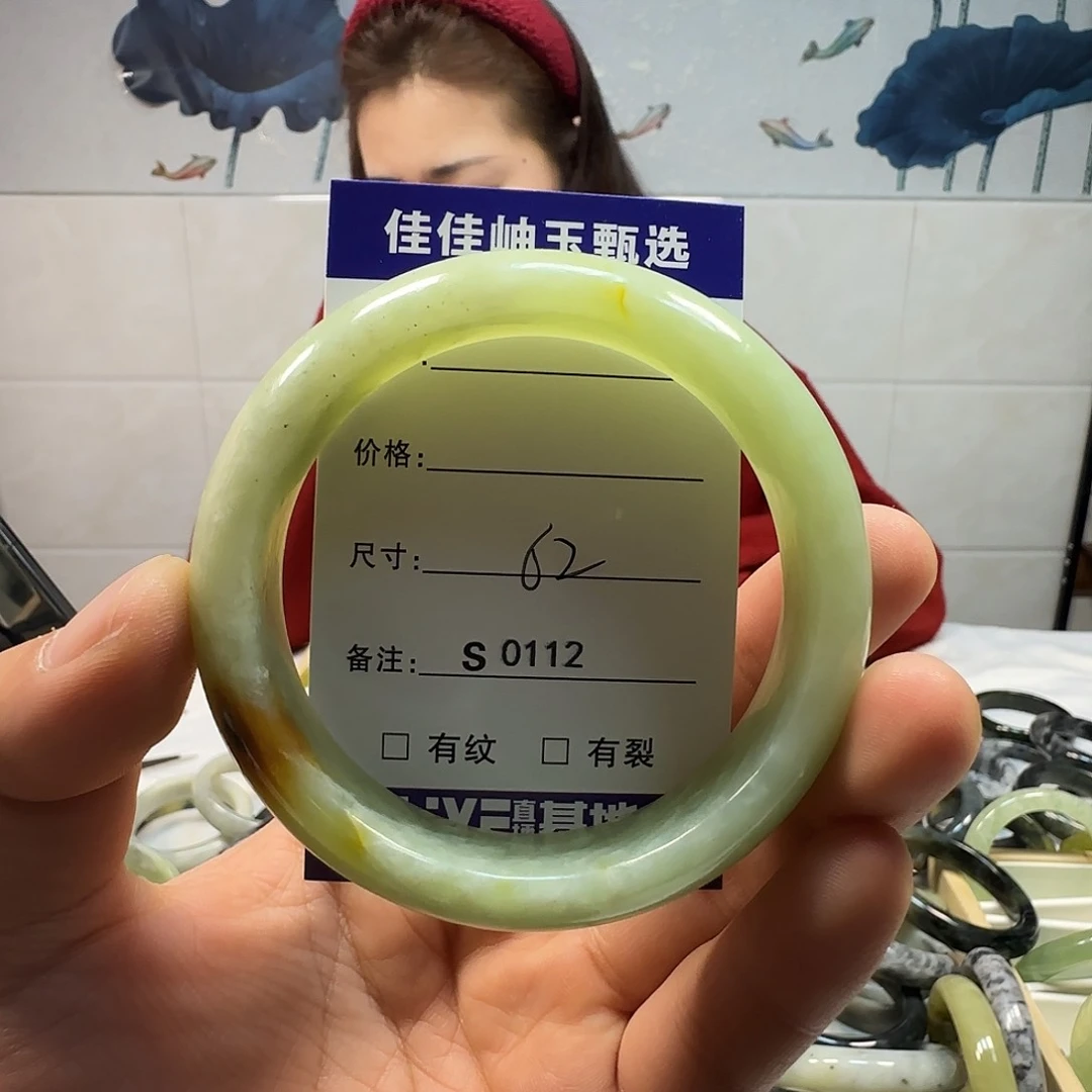 蛇纹石玉手镯未镶嵌s 0112