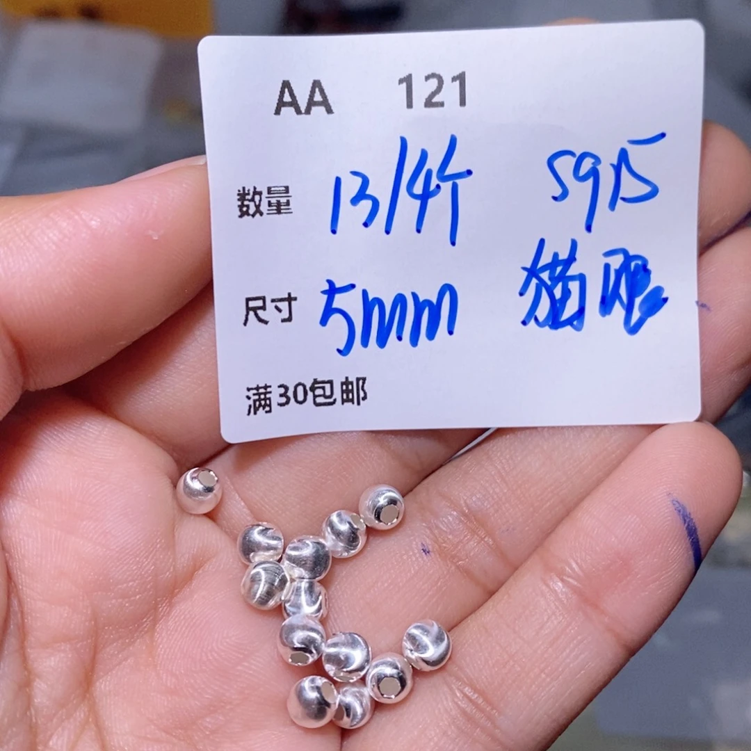 水晶珠宝半成品银S925镶嵌AA121