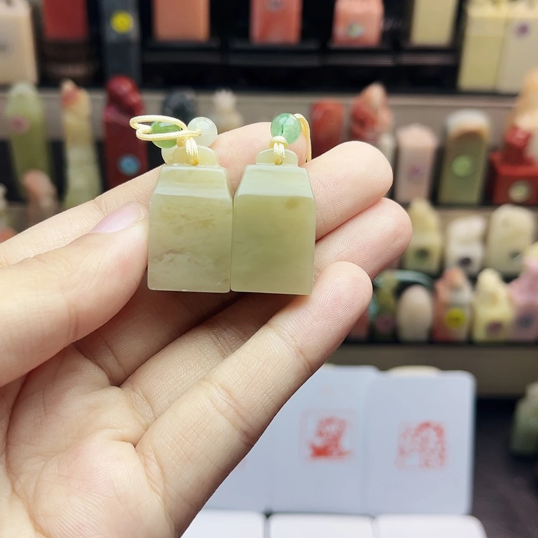 寿山石印石辛*1.5伊犁石两个 纯手工篆刻 定制