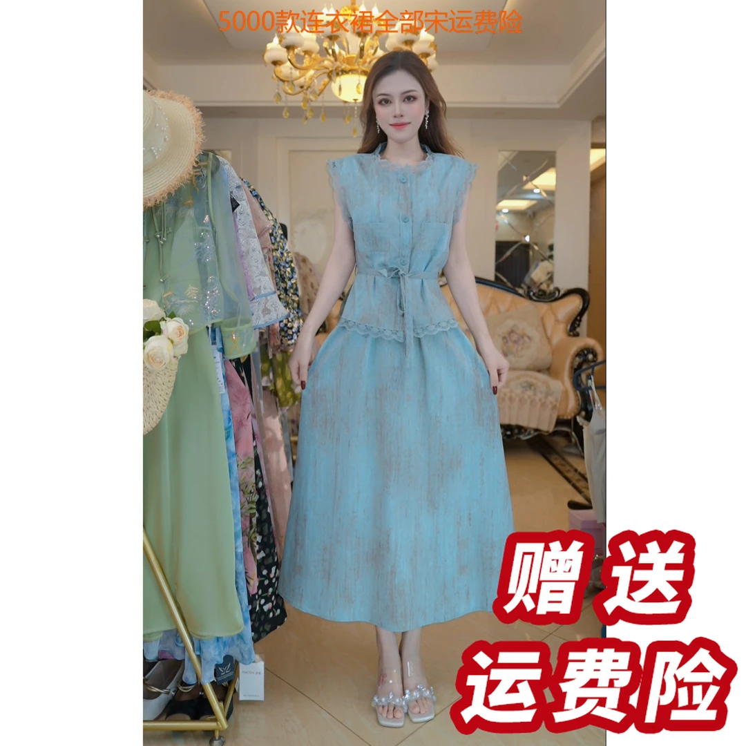 【赠送运费险】时尚套装裙女2025夏季新款洋气质收腰显瘦A45286