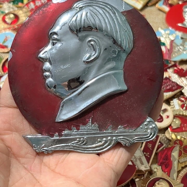 中***方其他普通金属普通纪念章一枚
