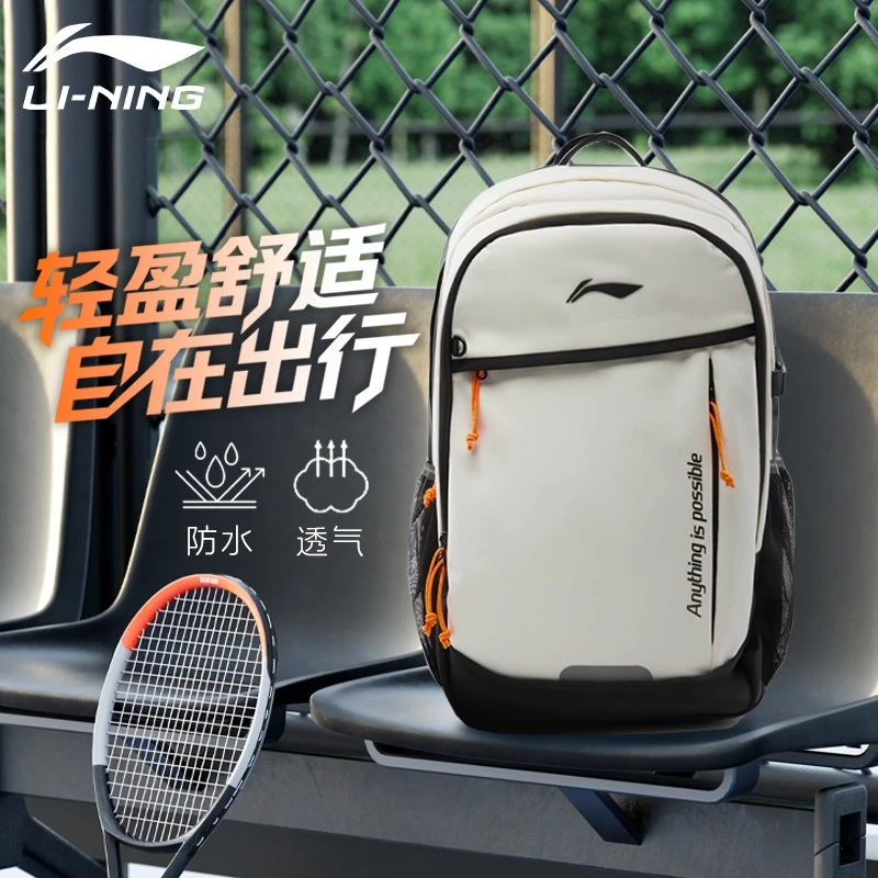 李宁男女大童双肩包护脊防泼水背包透气可调节轻便大容量运动书包