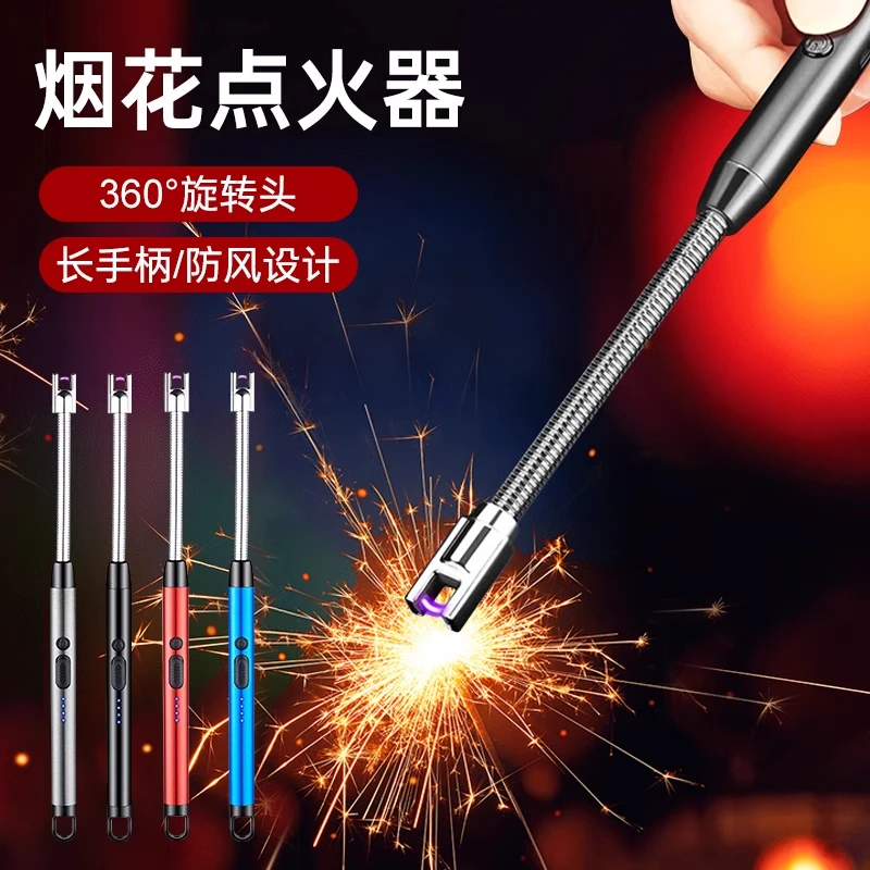 放鞭炮神器点炮仗神器过年点烟花点火器防风长手柄打火机燃气灶放