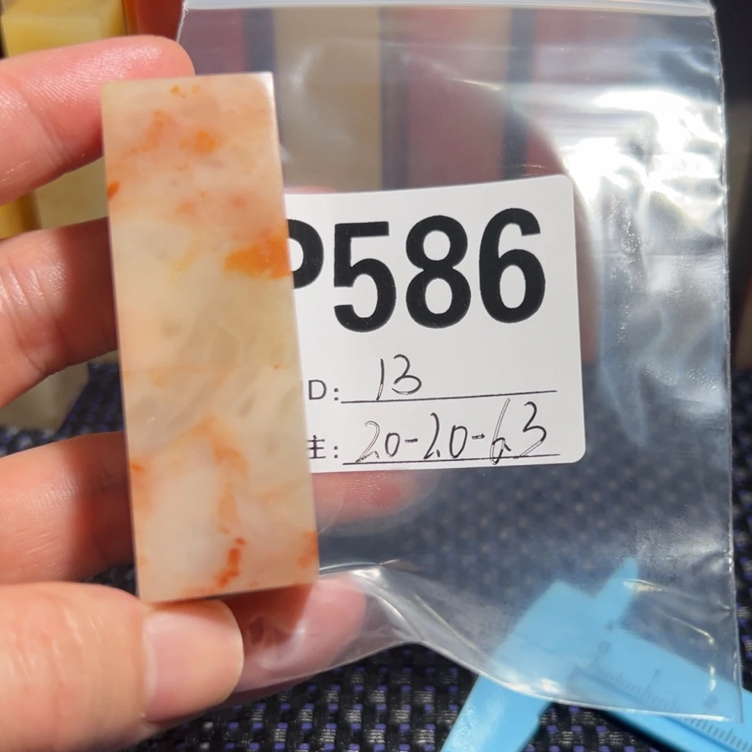 【闪购商品】寿山石印石老挝石