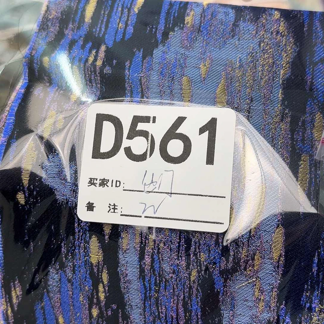 出***士宋锦561”””””””””