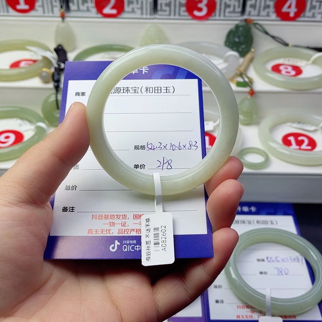 未镶嵌手镯和田玉