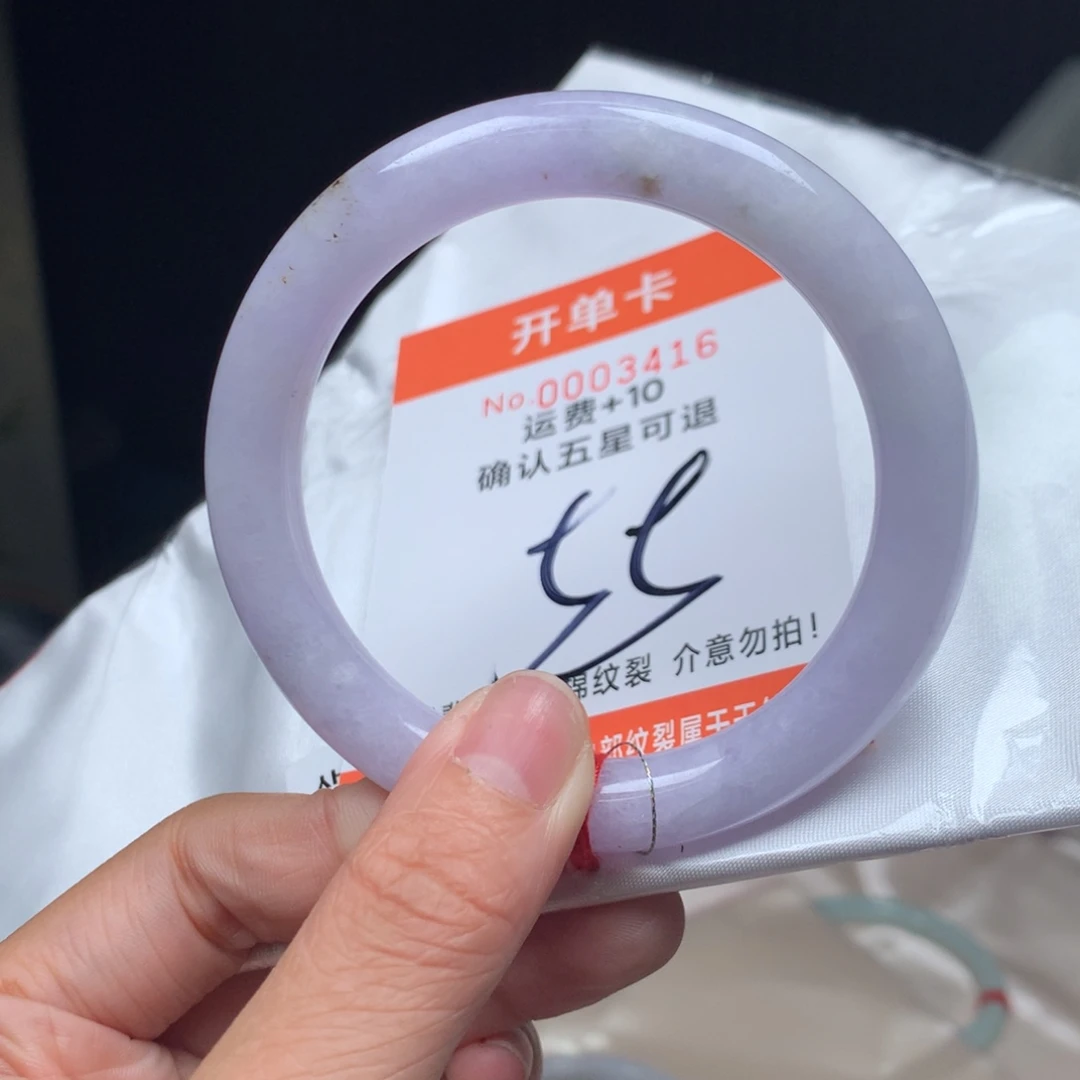 翡翠未镶嵌手镯1111