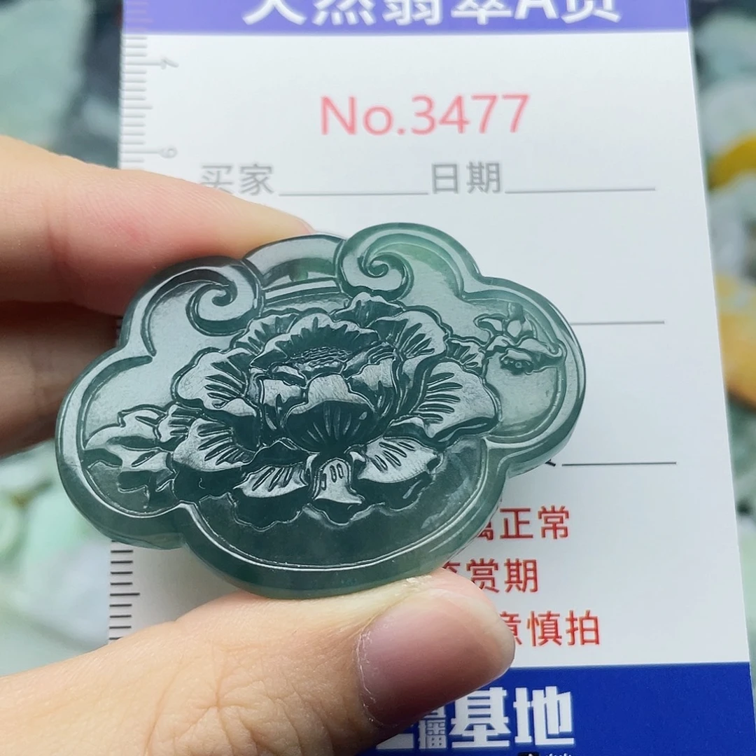 未镶嵌挂件翡翠3477