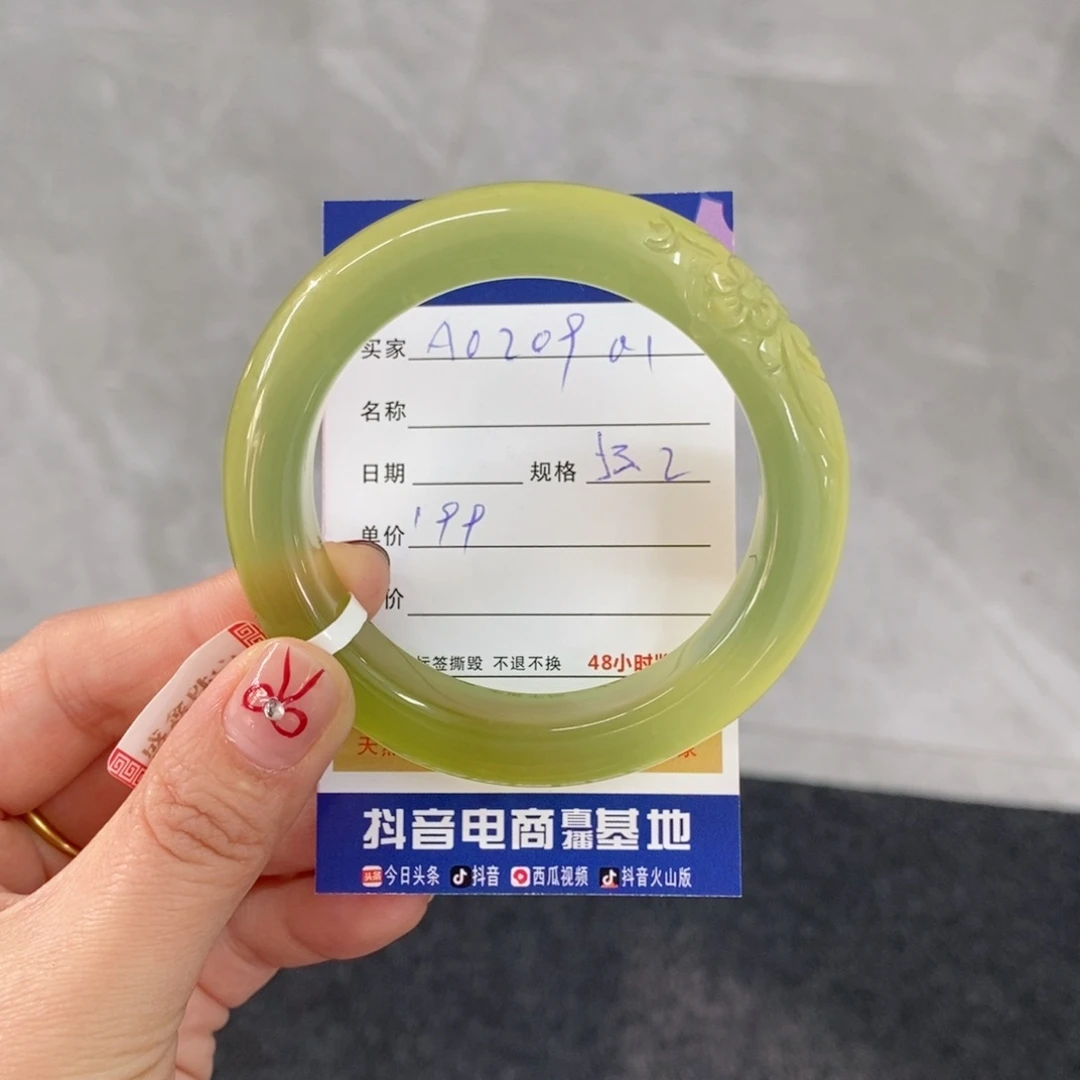 岫玉手镯未镶嵌天然