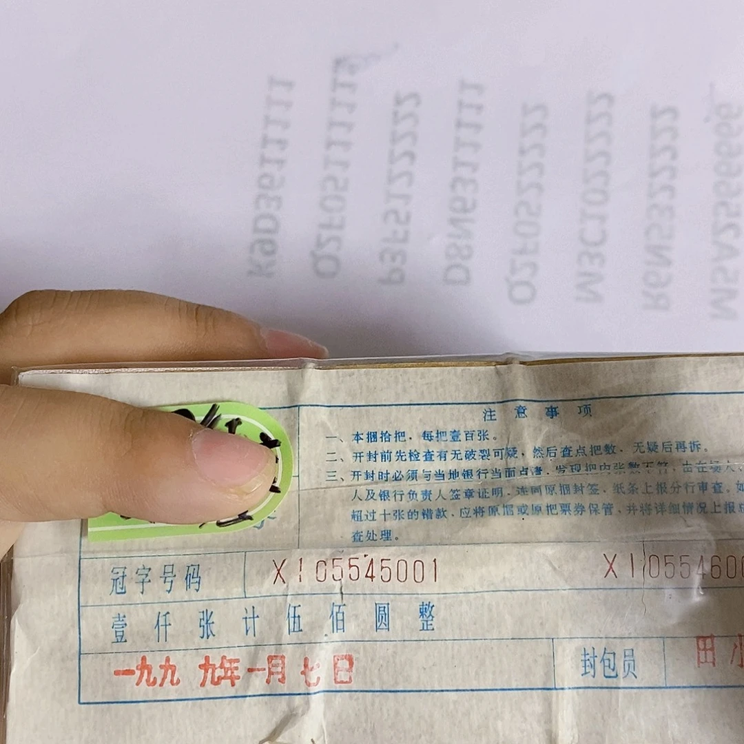 其他普通金属XI05545001
