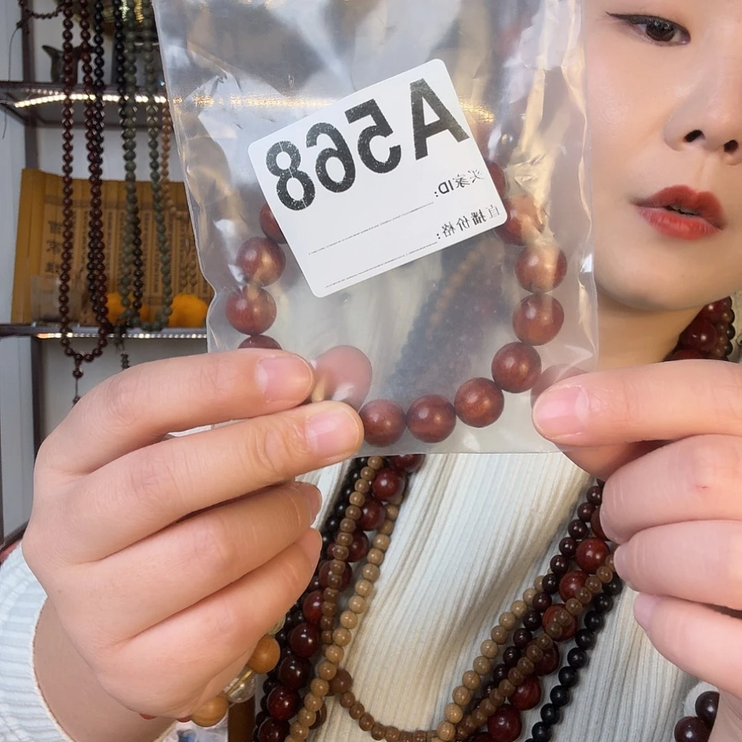 小叶紫檀手串1.2幸福平安快乐
