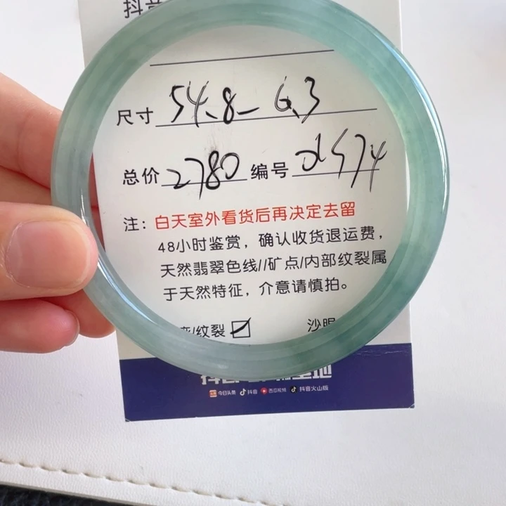 翡翠手镯未镶嵌翡翠手镯