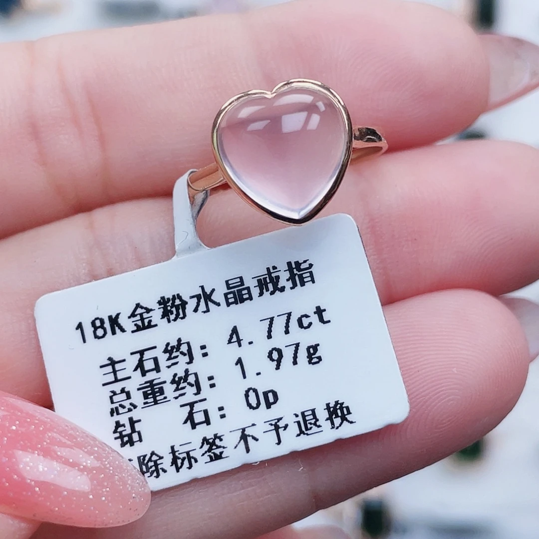 芙蓉石戒指18K金镶嵌