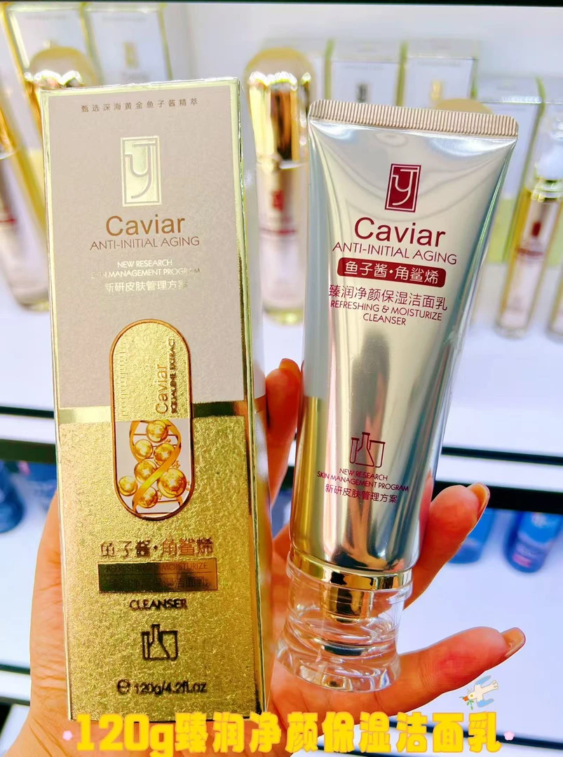 丰富细腻的泡沫，洁净多余的油脂，清爽控油，补充皮肤水分，