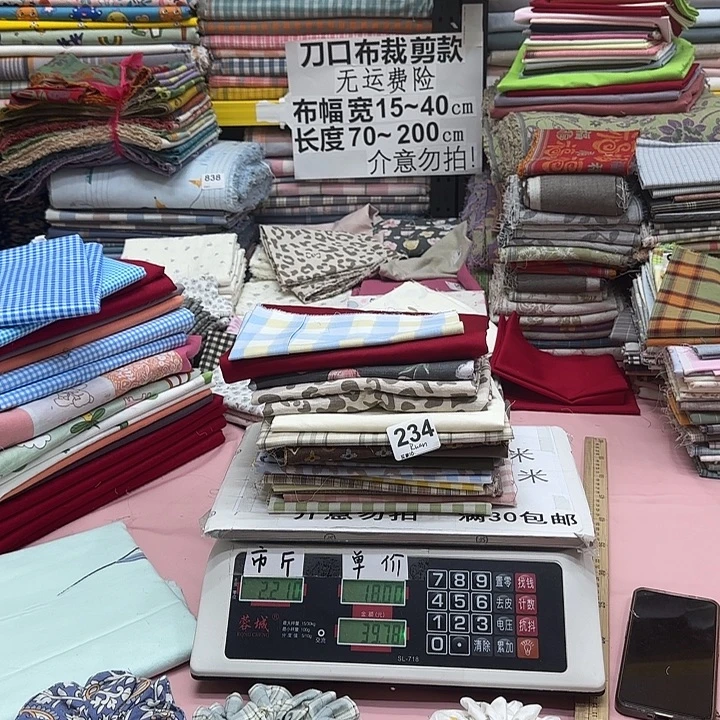 R***～棉刀口布纯棉闪购234