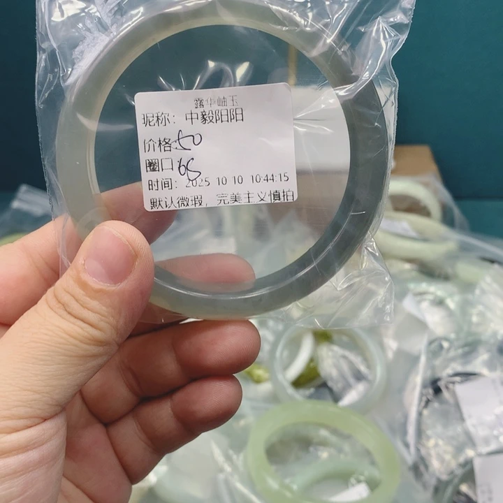 中***阳蛇纹石玉未镶嵌手镯