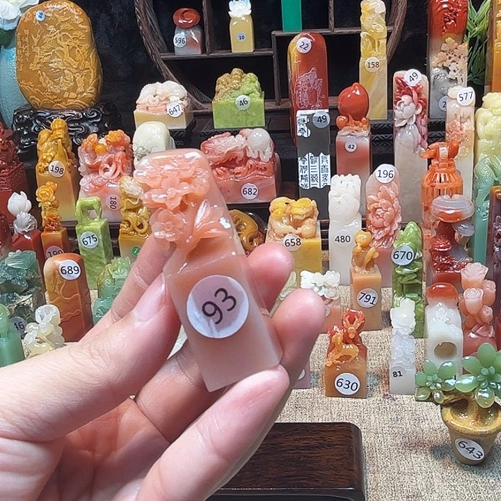 寿山石印石寿山石印章