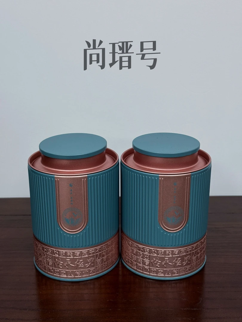 云南普洱茶螃蟹脚50g  老兵