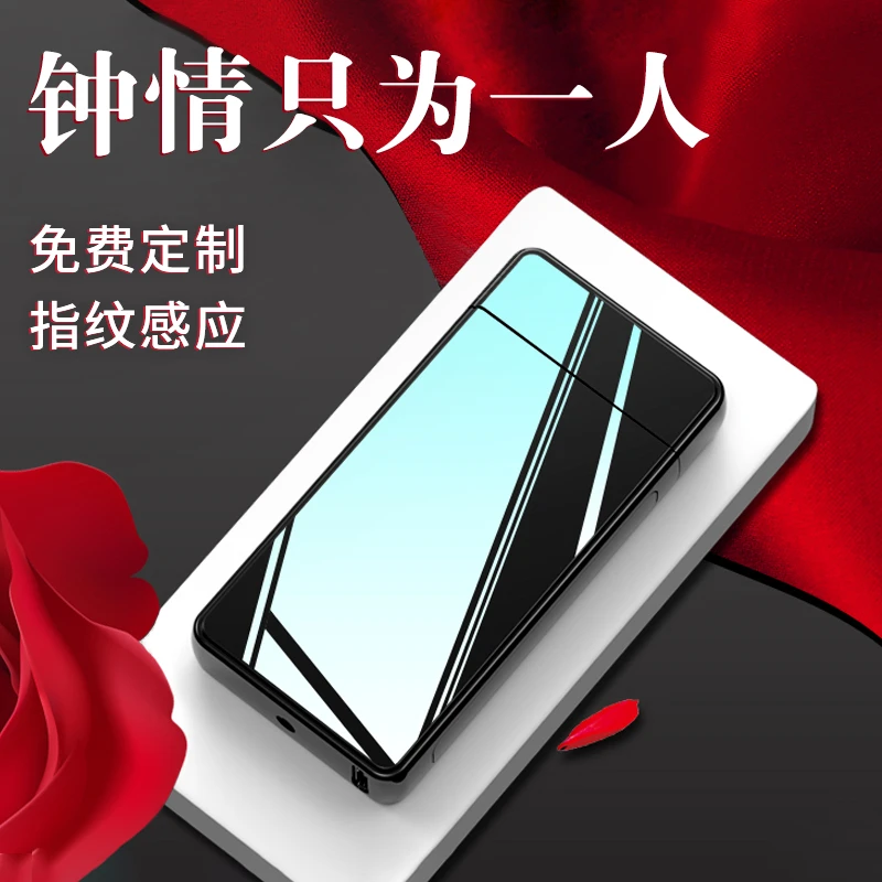 新款高档打火机充电男士防风高档创意个性定制刻字生日礼物送男友