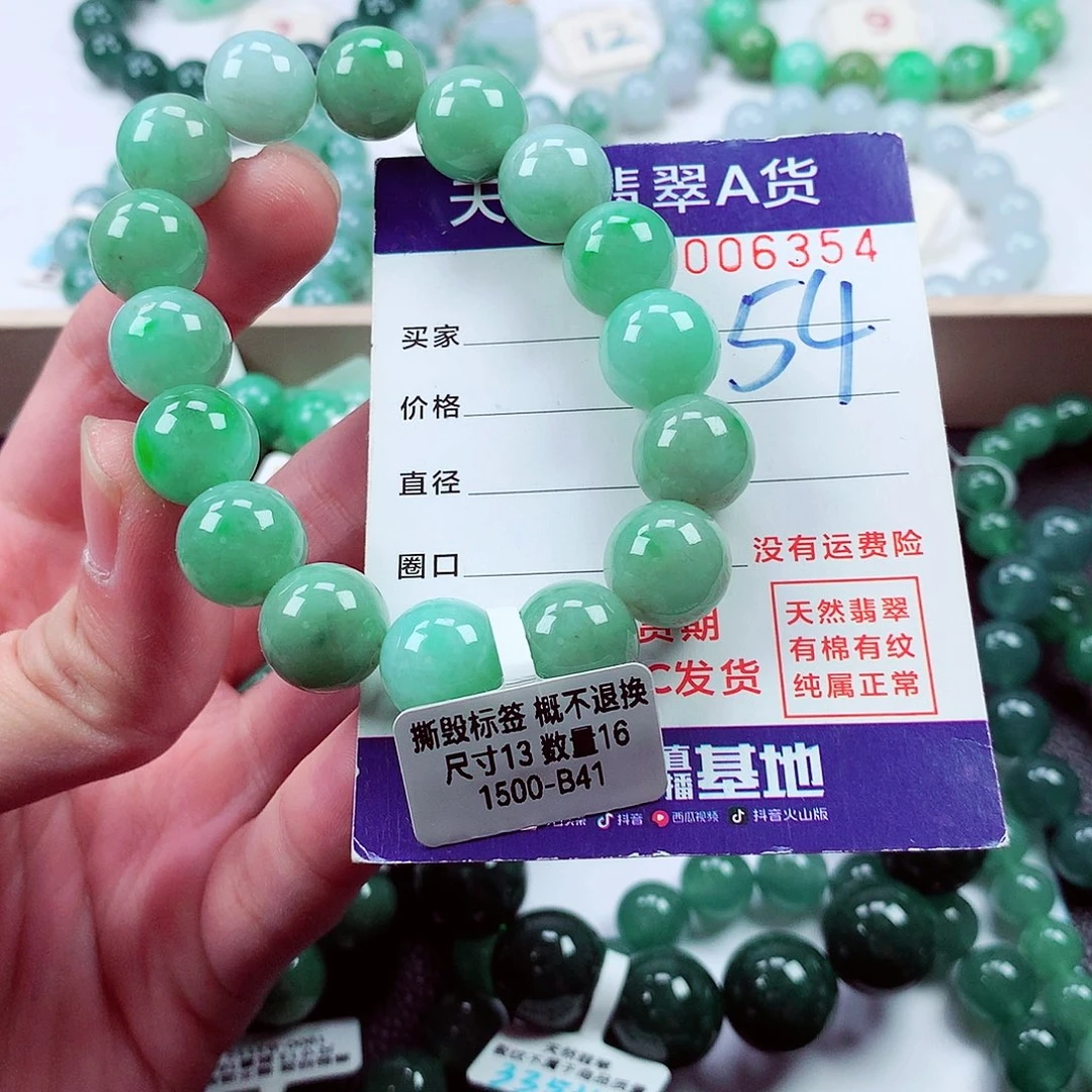 毛衣链未镶嵌翡翠