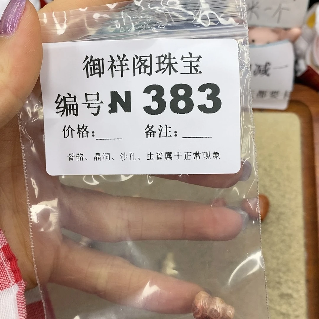 石英质玉吊坠(不含链)足银镀金镶嵌趾****鸡