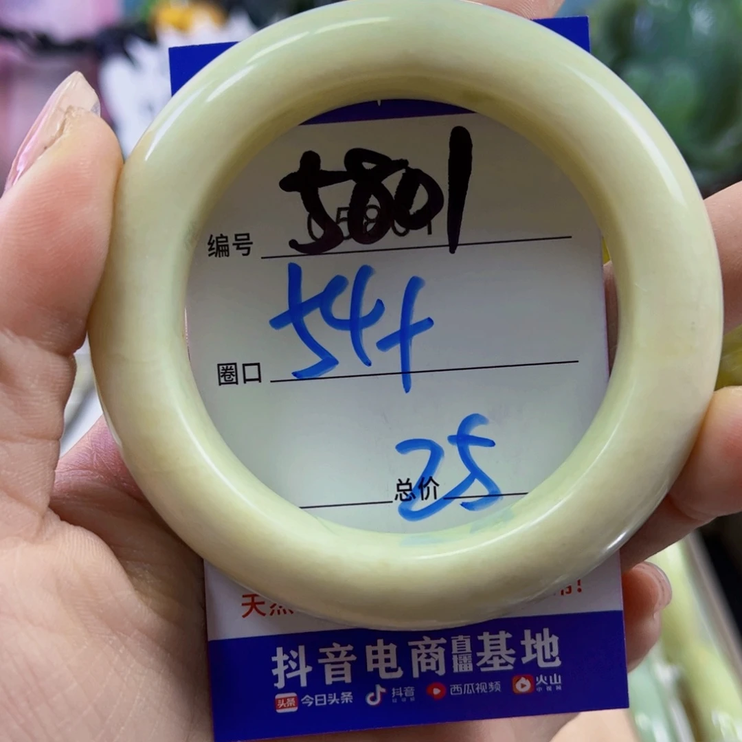 蛇纹石玉未镶嵌手镯栀*?