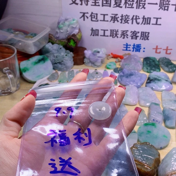 未镶嵌手串翡翠陈*贝纯天然