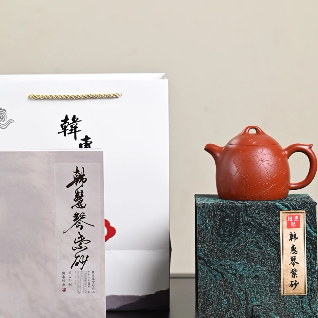 『秦权』皱皮朱泥·容量310cc·9孔出水·韩惠琴