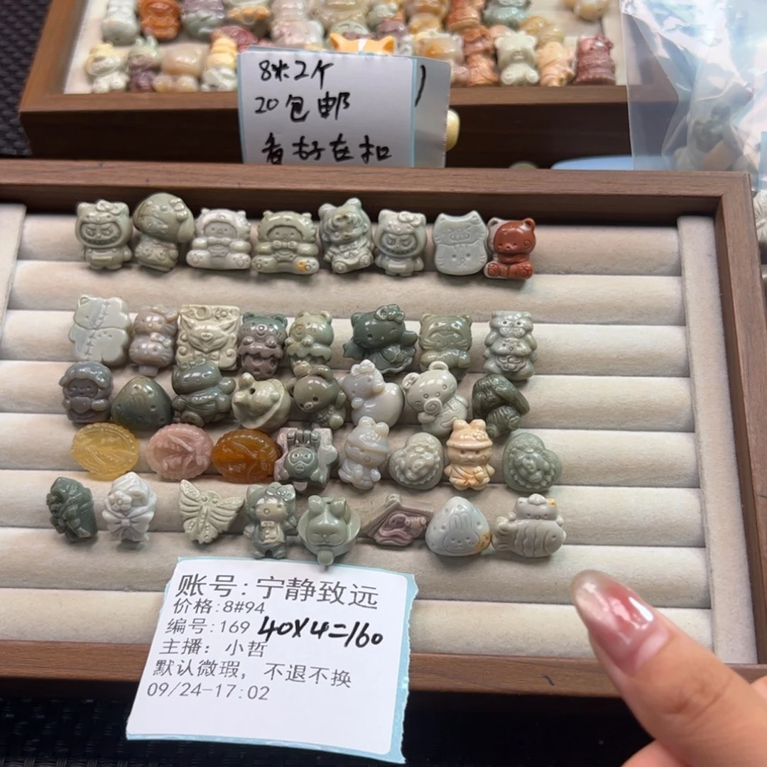 宁***远石英质玉未镶嵌珠宝半成品