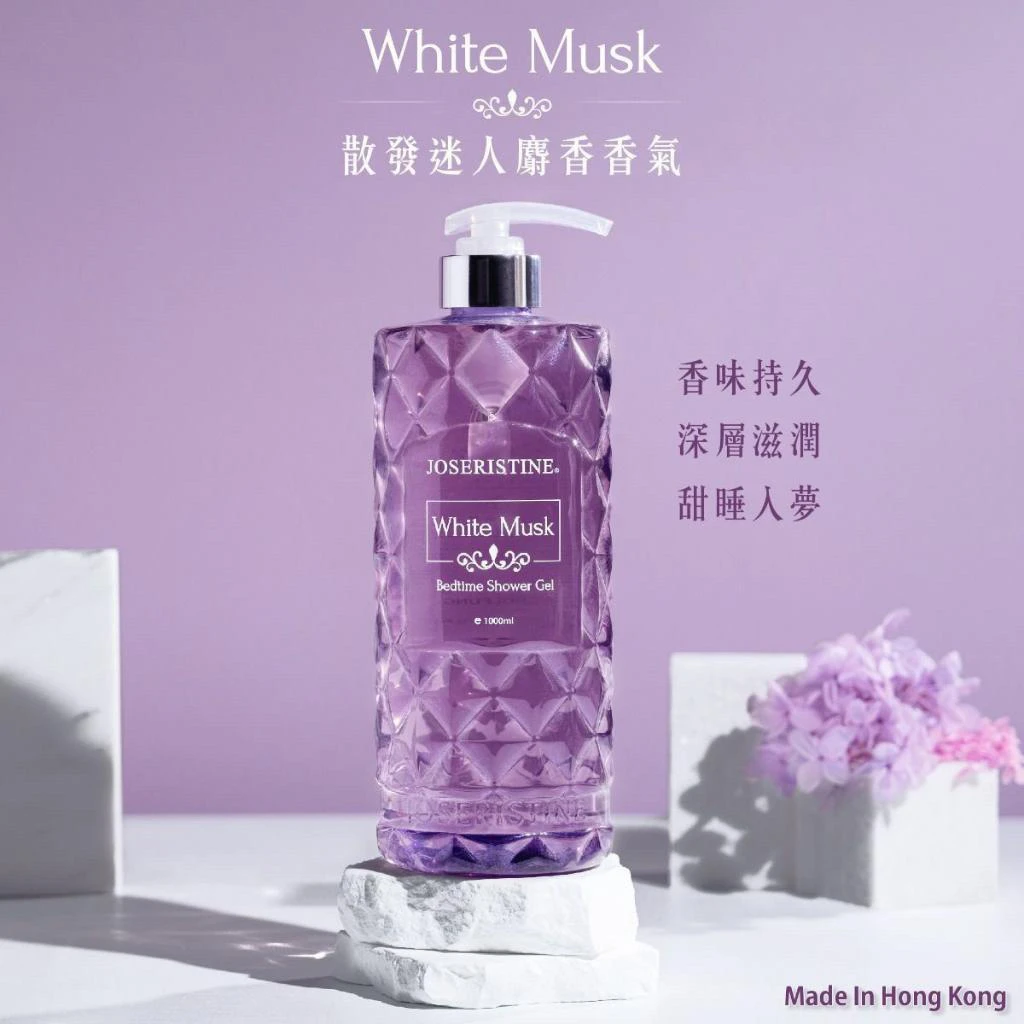 秋季洗发水仓库大清仓