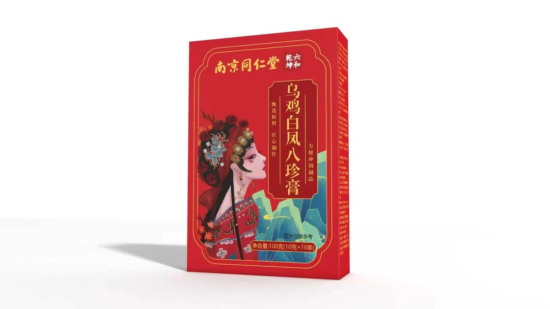 【官方正品】古法熬制乌鸡白凤膏女性滋养养生必备膏方