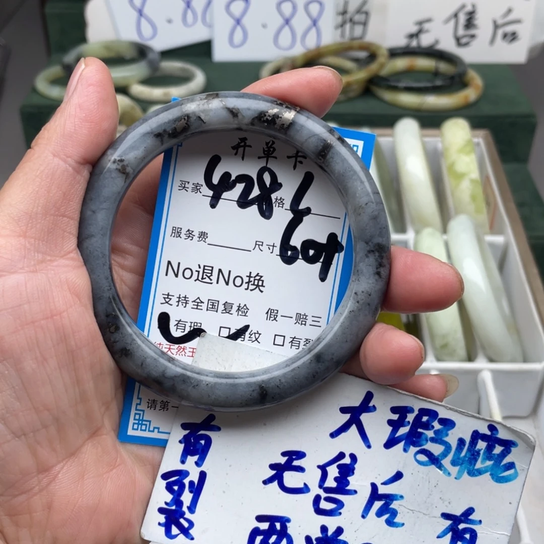 未镶嵌蛇纹石玉手镯