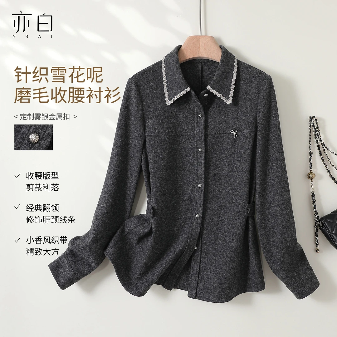 亦白【火山熔岩】25年冬季新款百搭上衣可调节收腰翻领针织长袖衬衫